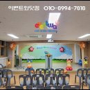 퇴계원초등학교(병설) 이미지