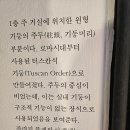 사당역 6번출구앞 | 사당역 6번 출구 명소-남서울 미술관