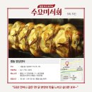 미식가치킨