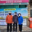 안전경로당 이미지