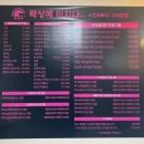 왁싱에 미치다 이미지