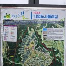원주굽이길 19코스 기업도시둘레길 이미지