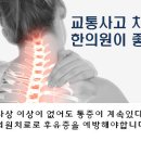 참사랑한의원 이미지