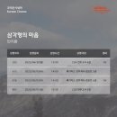 CGV 전주고사 3관 이미지