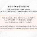 세계로탑치과의원 네이버블로그