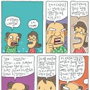 광수생각 이미지