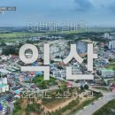 한일식당 이미지