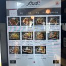CU 대전탄방남선점 | 대전 탄방동 돈까스 맛집 : 긴자료코 대전탄방점 내돈내산 후기