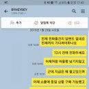 헤이데이 이미지