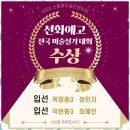 스캠퍼미술학원