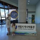 의림지역사박물관 | 제천 아이랑 가볼만한곳｜의림지 역사박물관 후기 (어린이 체험공간 + 수유실 완비)🏛️