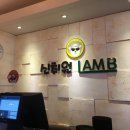 신취원양꼬치 이미지