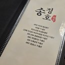 척메디칼 | 부산오마카세 송정호 일식집, 데이트하기 좋은 서면 일식 맛집
