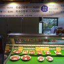 석백산한우 이미지