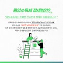 집현세무회계