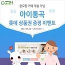 아이통곡모유육아상담실 - 의정부시 청사로6번길 7-30 | 아이통곡모유육아상담실