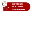 목면농자재 | 신통방통 미생물 농법 작물별 사용방법 및 시기 + 효과 후기