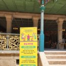 옥돌당구장 이미지