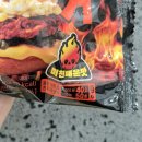 미친만두 | 세븐일레븐 미친만두버거 맵찔이가 먹어본 후기