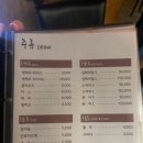 후다닭비어