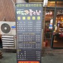 연어먹기좋은날
