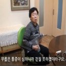 동구당한의원 이미지