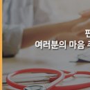 열린마음정신건강의학과의원 이미지