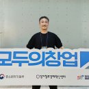 주식회사 자산에이젼시 벤처스퀘어