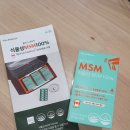 (주)유니쎌팜 | 관절영양제 추천_플러스네이처 식물성 MSM 100%