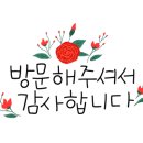 맘초이스내과소아청소년과의원 이미지