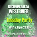 (주)웨스트리버 Daum카페