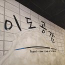 당산역 pt 아침 운동하기 딱 좋은 이도공감 휘트니스 당산동점