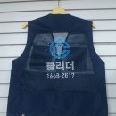 클리더 네이버블로그