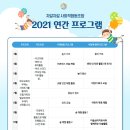 자갈자갈사회적협동조합