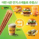 맥도날드 이미지
