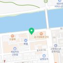 치킨플러스 거제중곡점