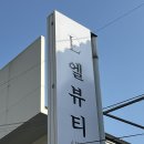엘브로우영 이미지