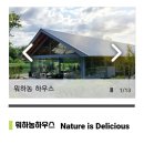 주식회사 하농 이미지