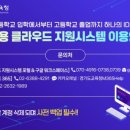 은가람중학교 네이버블로그