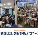 행잼터 이미지