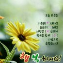 사랑으로 이미지