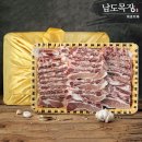 녹차한돈갈비 이미지