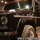 레벤프리미엄 이미지