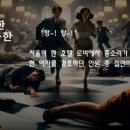 더스토리북 이미지
