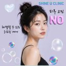 공간-생성 | 안양 자가 콜라겐 생성 얼굴볼륨 엘란쎄 성지 추천 샤인유의원에서 새로운 자신감 찾기