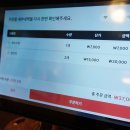 칭따오 양꼬치 이미지