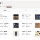 가을 포크콘서트 - 김광석과 친구들 l 동물원 박학기 한동준 | 좋아하는 가수 김광석의 삶 너무 아픈 사랑은 사랑이 아니었음을