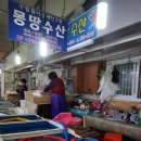 어시장길 24-5 네이버블로그