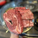 [학장동] 부산 사상 투쁠 한우 맛집 한우통 솔직후기
