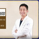 한창한의원 이미지